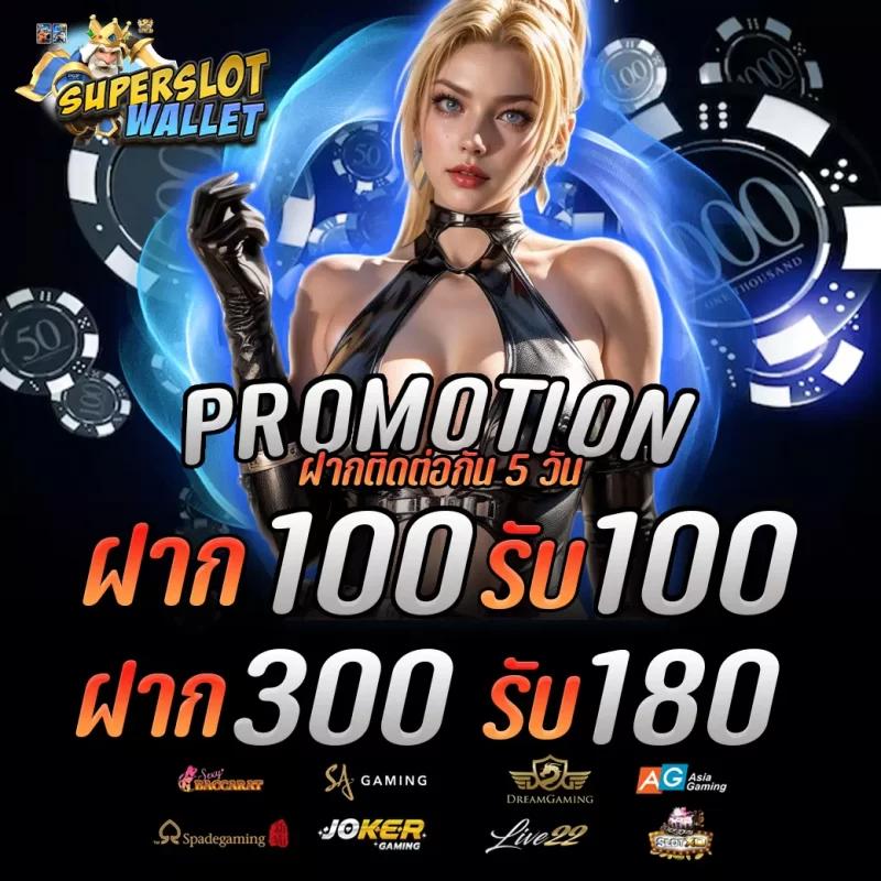 sll สล็อต เว็บตรง แตกง่าย ล่าสุด โปรโมชั่นแรงทุกวัน 2024