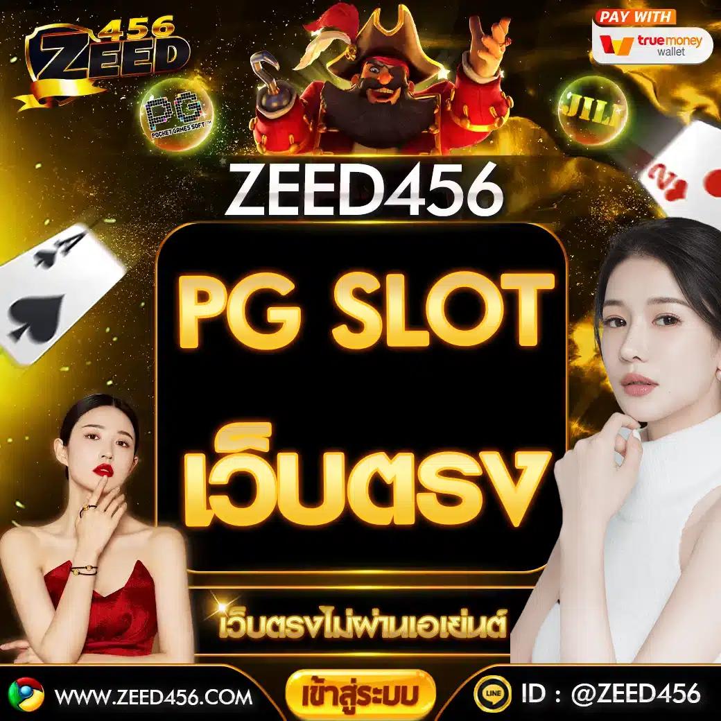 sll สล็อตเว็บตรง ระบบใหม่ล่าสุด ฝากถอนรวดเร็ว โปรโมชั่นบ่อย