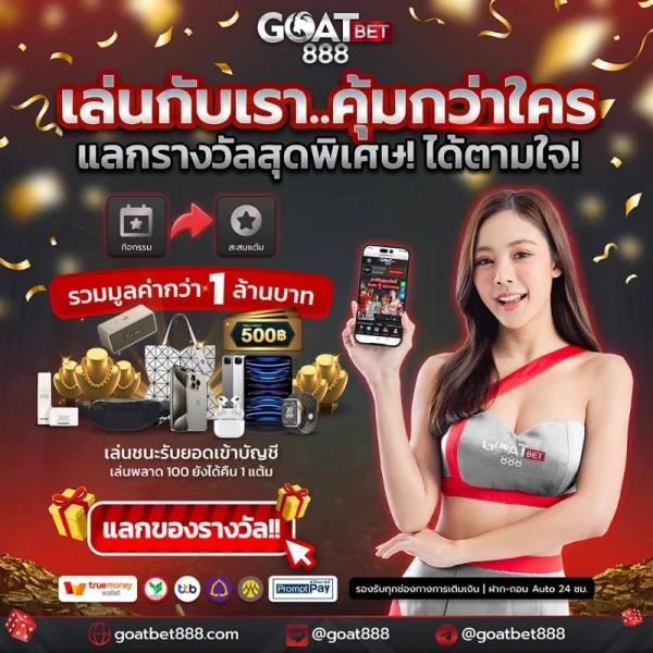 slot007 คาสิโนอันดับหนึ่ง ระบบเกมทันสมัย เลือกเล่นง่าย จ่ายจริง