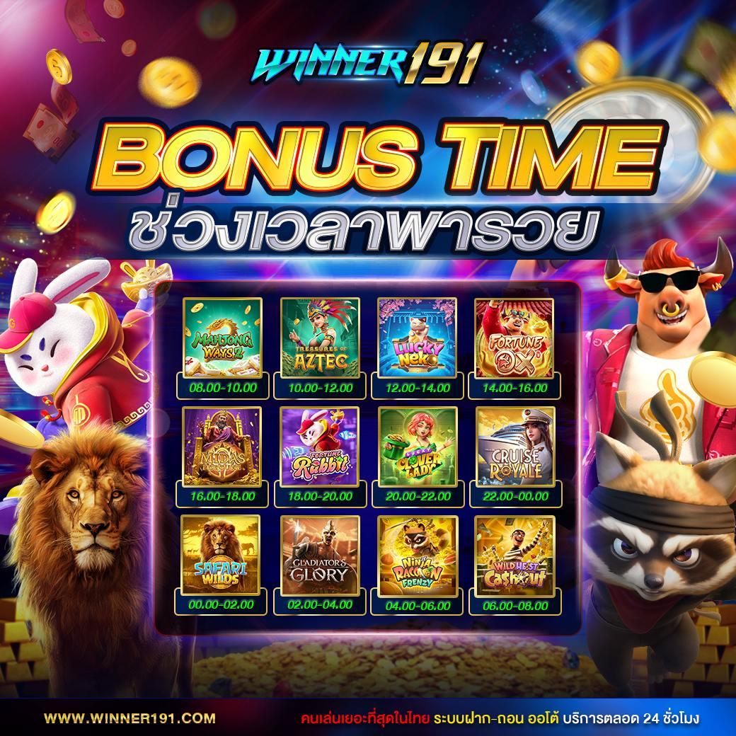 slot2xl เว็บตรงครบวงจร เปิดประสบการณ์เกมระดับพรีเมียม 2024