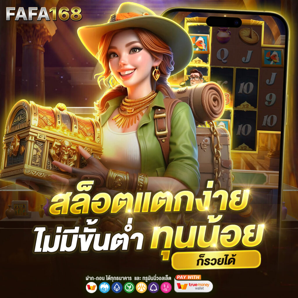 slot joker888 คาสิโนออนไลน์อันดับหนึ่ง ครบเครื่องเรื่องเดิมพันปลอดภัย
