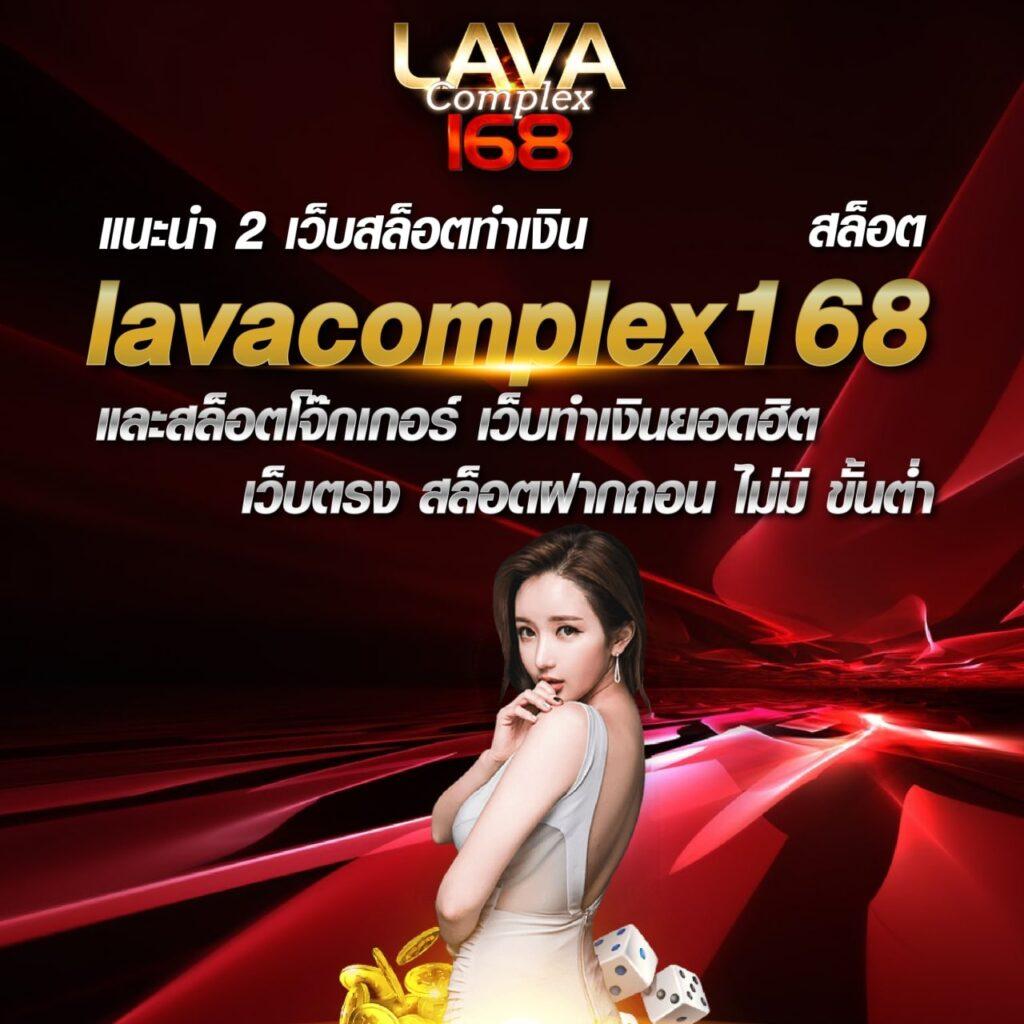 slot pg 168 ระบบเดิมพันทันสมัย ค้นหาความสนุกแบบใหม่ล่าสุด