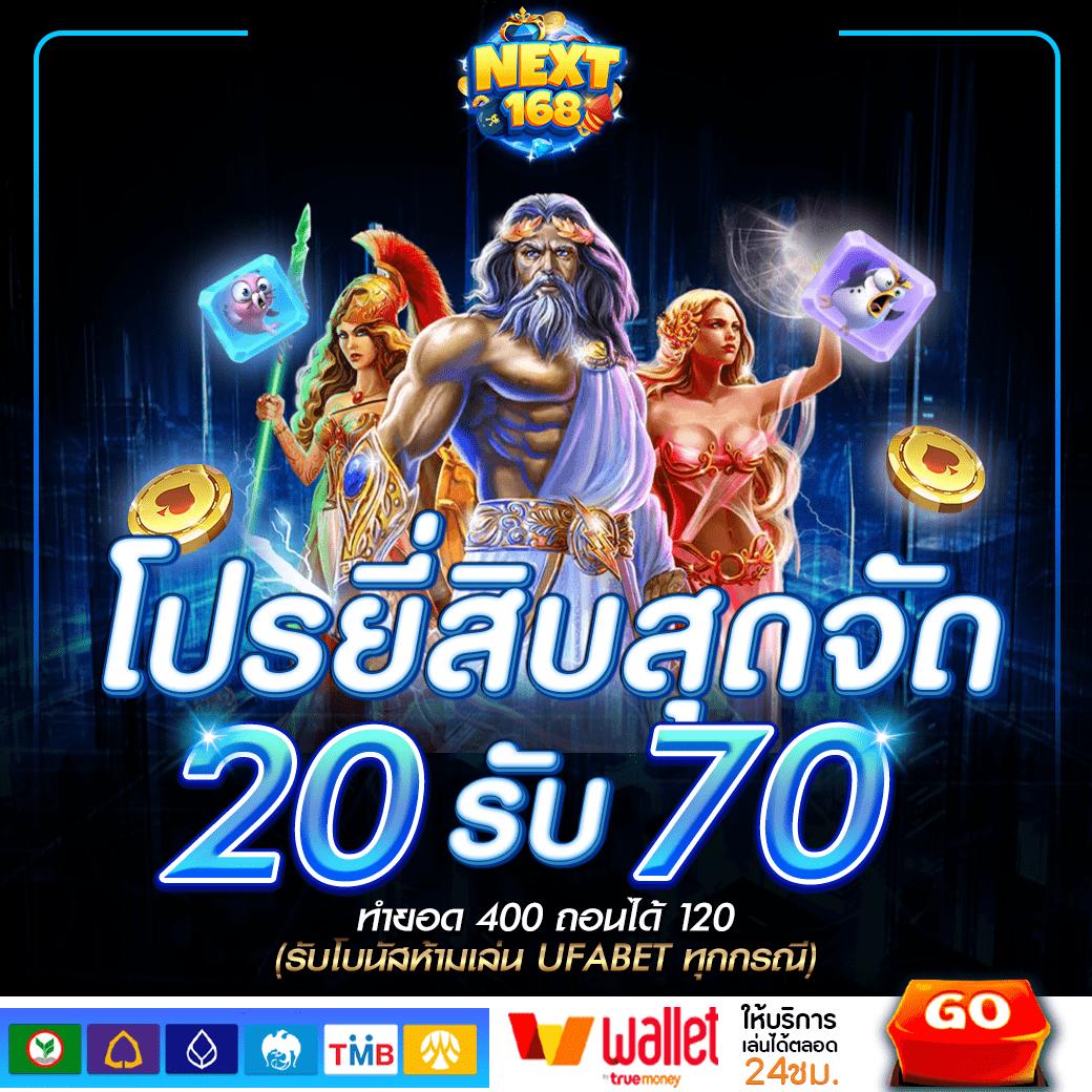 slot wallet link เว็บตรงล่าสุด เล่นง่าย ฝาก-ถอน ไม่มีขั้นต่ำ