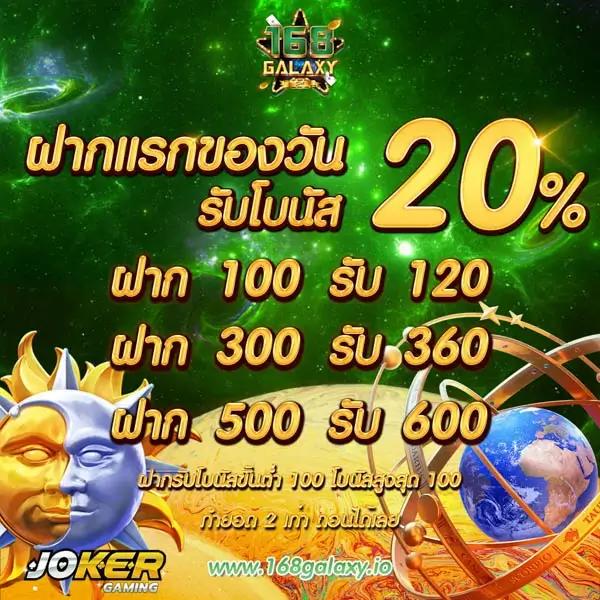 sojuplus ศูนย์รวมเกมการพนันออนไลน์ยอดนิยมในไทย 2024