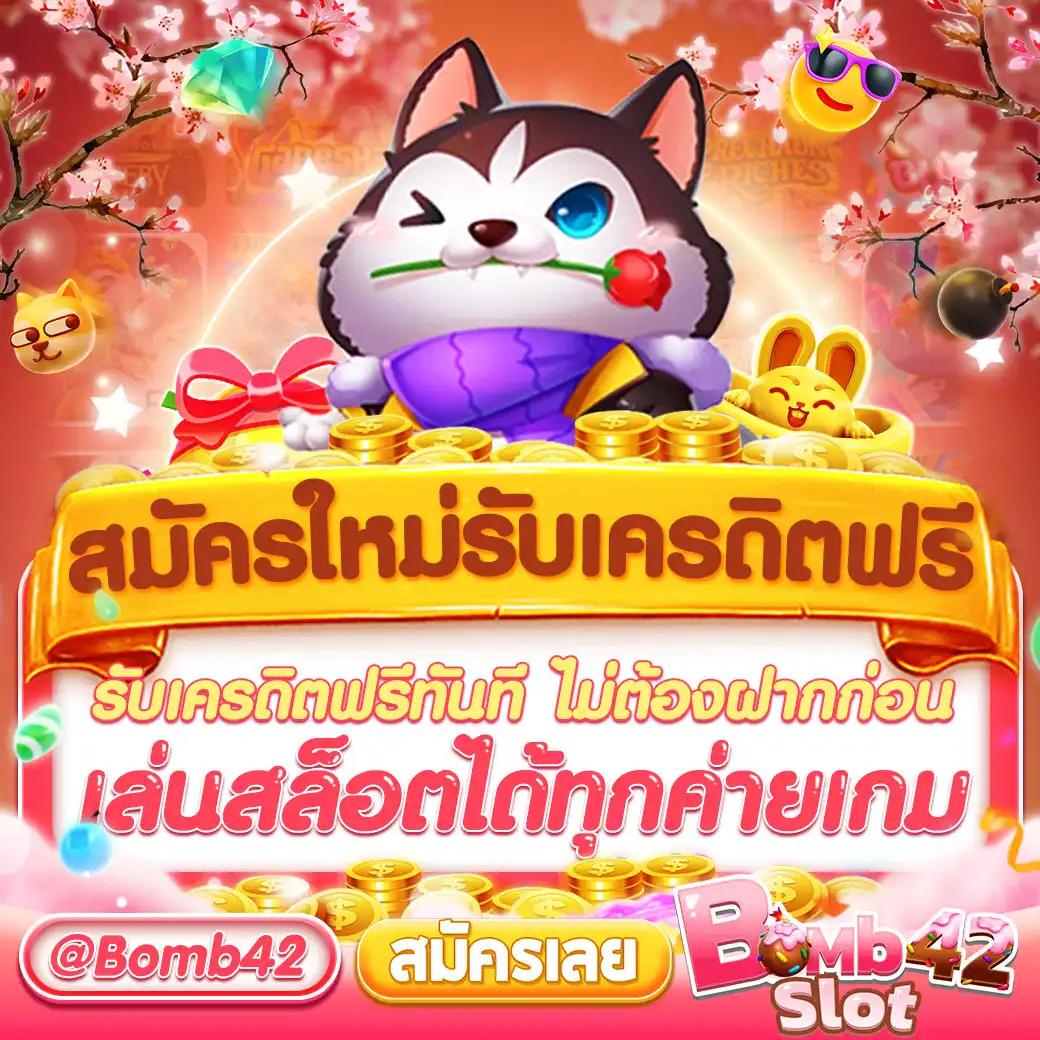 spinix168 สล็อตเว็บตรง ยอดนิยม ระบบมั่นคง มั่นใจทุกการเดิมพัน
