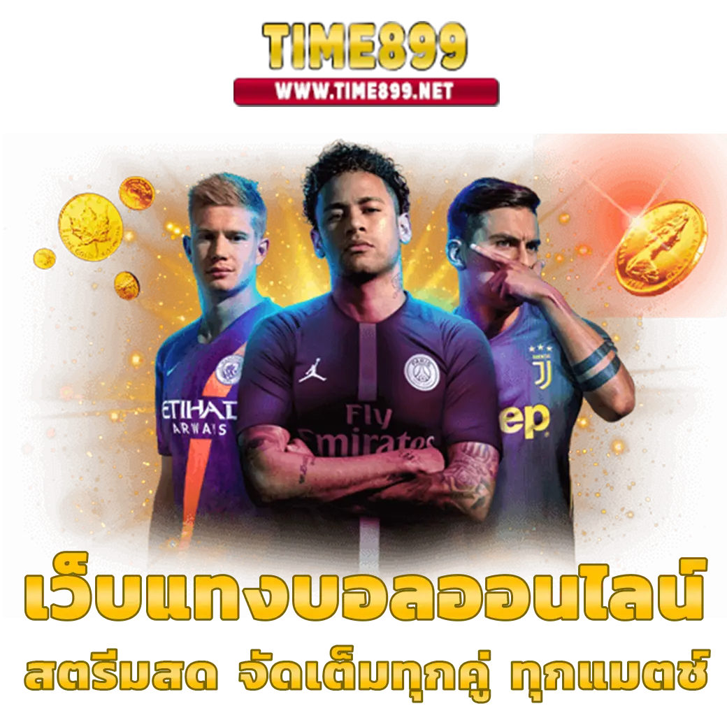 spinix777 เว็บสล็อตใหม่ล่าสุด แตกง่าย เครดิตฟรี 2024