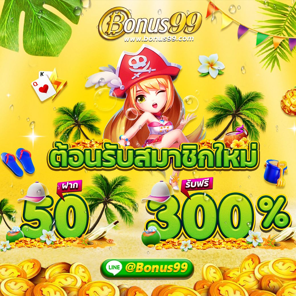 ssgame666 เข้าสู่ระบบ คาสิโนออนไลน์เล่นง่าย รองรับทุกอุปกรณ์