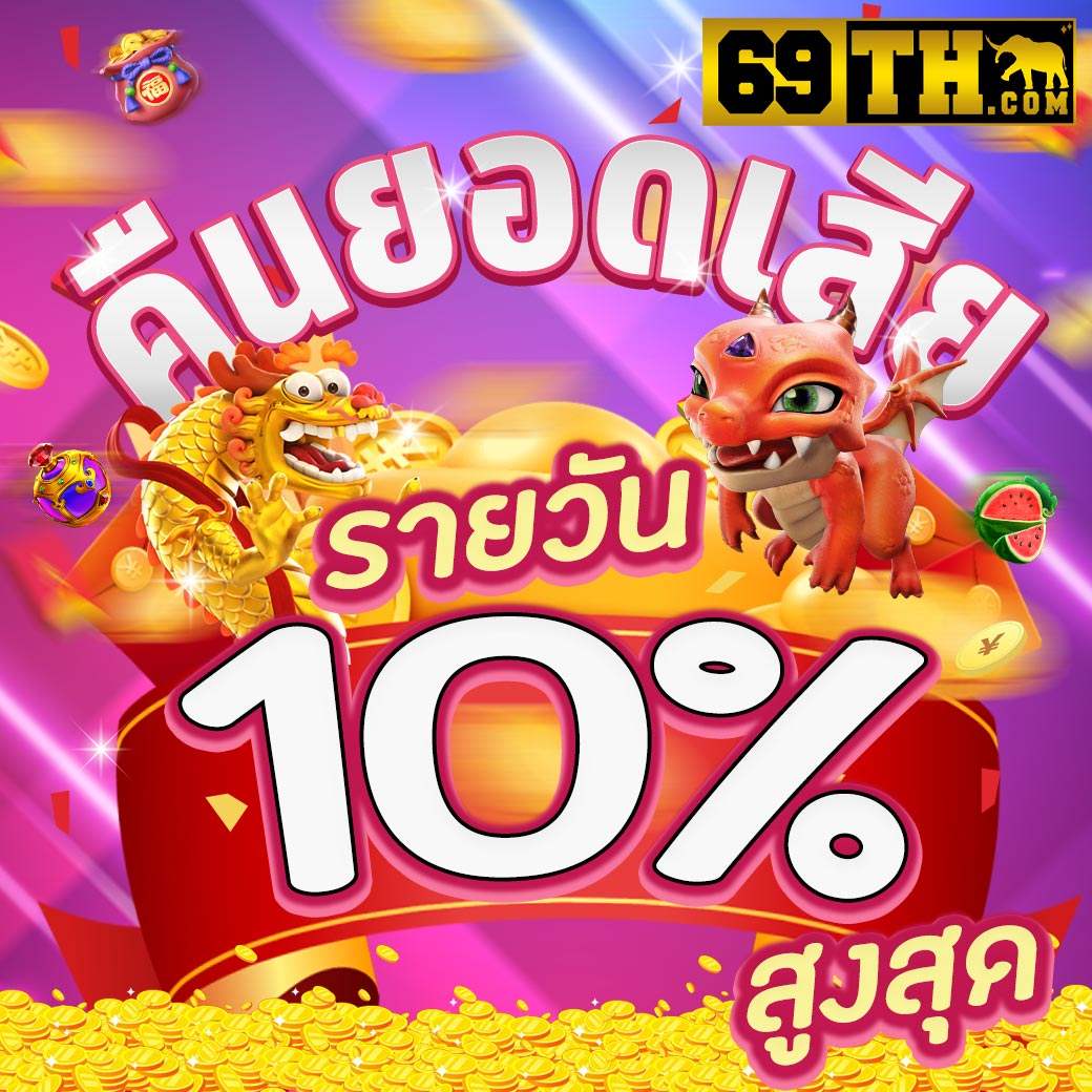 super pg 1688 รวมเกมสล็อตแตกง่าย ระบบทันสมัยและฟีเจอร์ใหม่ล่าสุด