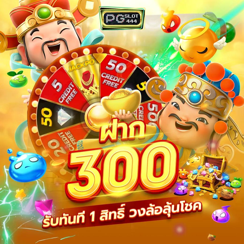 superpg1688 คาสิโนบาคาร่า สล็อต เว็บตรง จบในเว็บเดียว