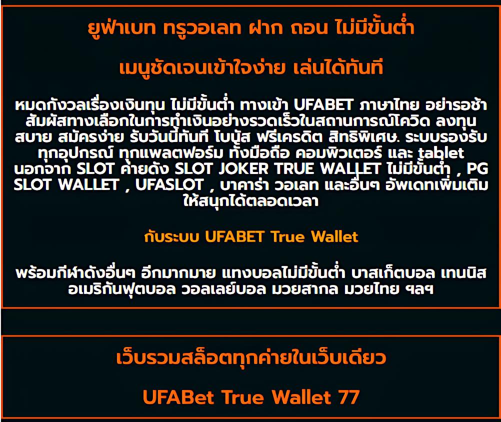 superpg168 เว็บตรง พร้อมเดิมพันใหม่ล่าสุด 2024