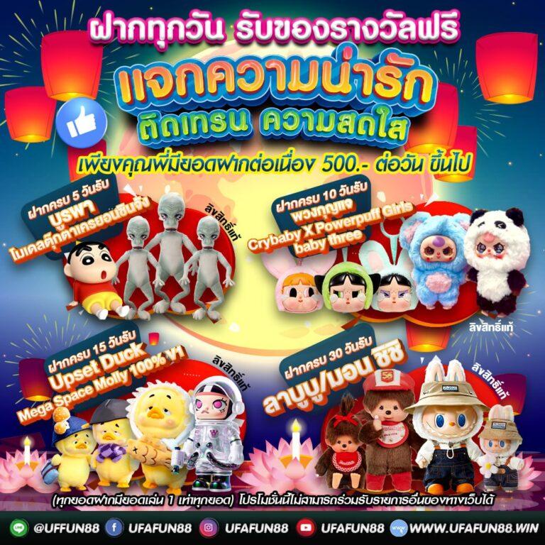 superslot1234 รับเครดิตฟรี 50 ยืนยันเบอร์ล่าสุด 2023