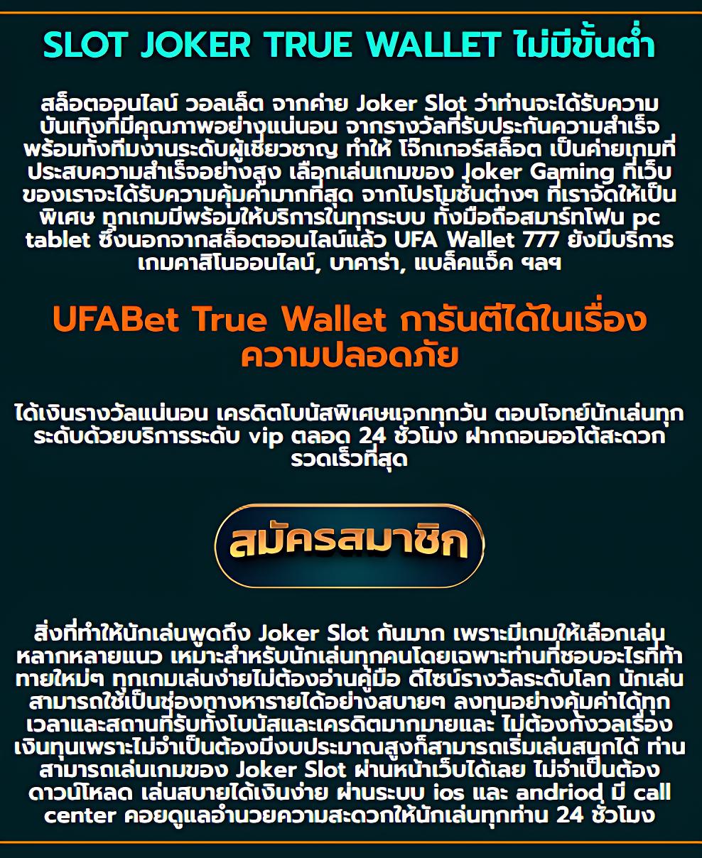 superslot 168 เว็บสล็อตออนไลน์ยอดนิยม โปรโมชั่นไม่อั้นสำหรับนักเสี่ยงดวง