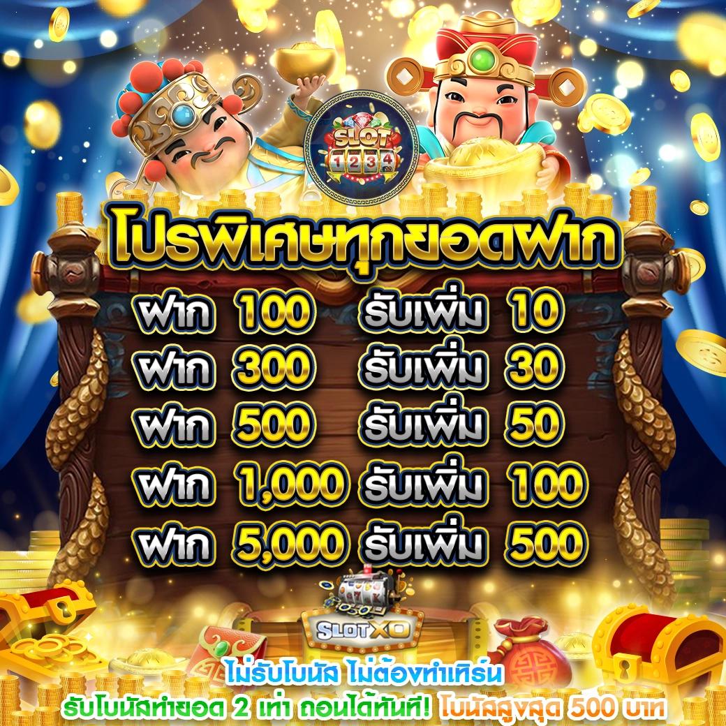 superslot ฟรีเครดิต 50 ยืนยันเบอร์ ล่าสุด โบนัสไม่อั้น พร้อมเครดิตฟรีเข้าทุกวัน
