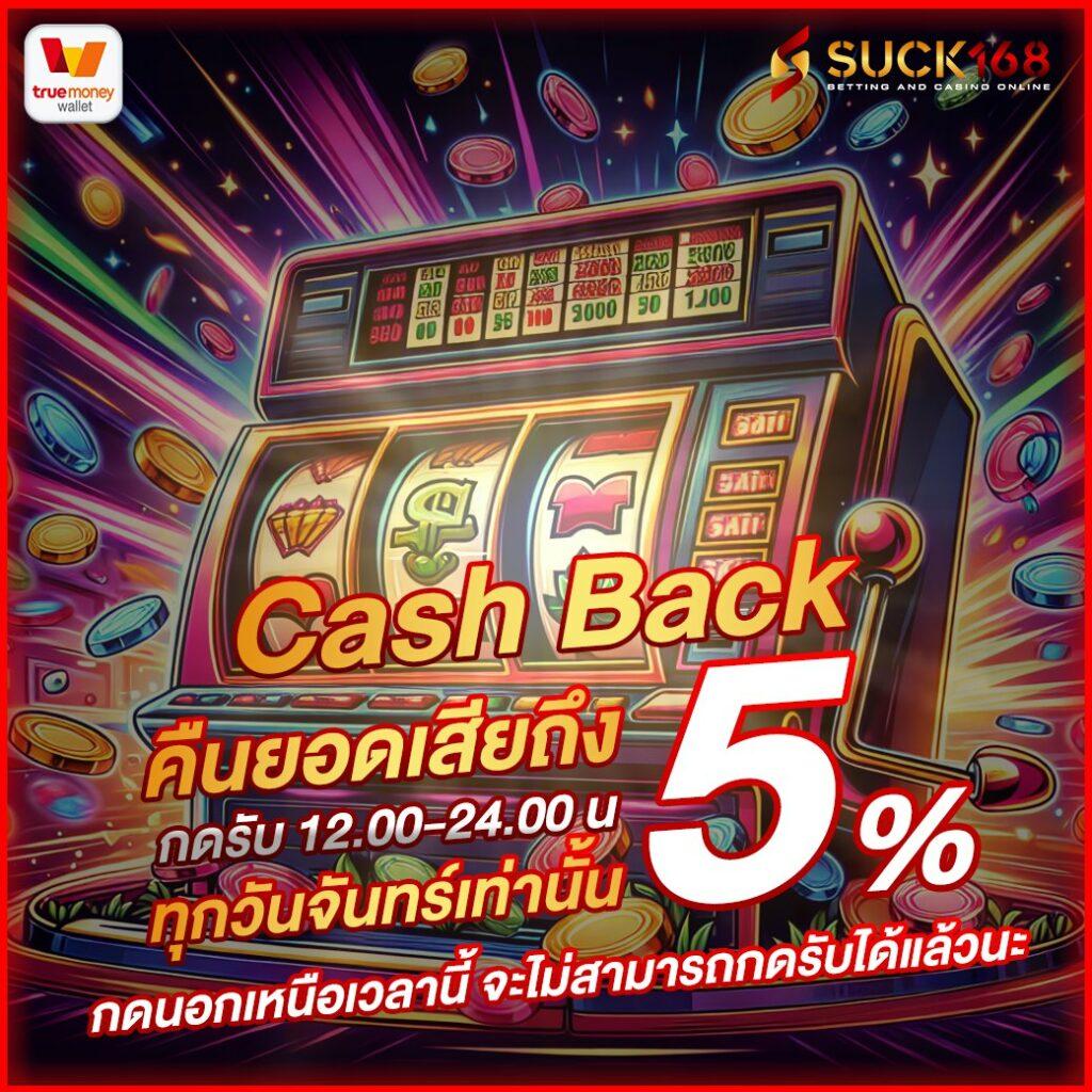 t6 สล็อต เว็บคาสิโนออนไลน์อันดับหนึ่ง พร้อมโปรโมชั่นจัดเต็มในไทย