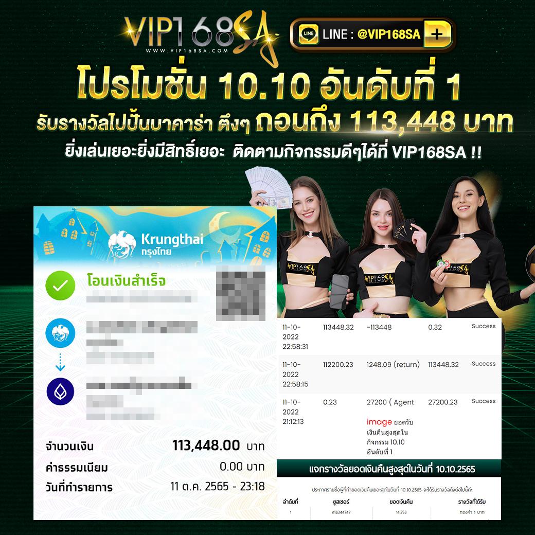 th97 slot สล็อตออนไลน์อันดับ 1 พร้อมโปรโมชั่นล่าสุดในไทย
