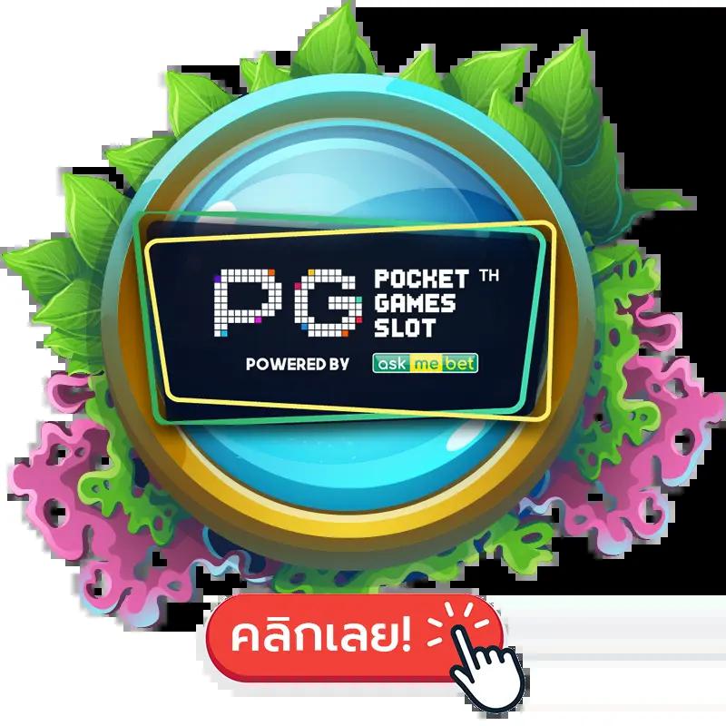 th สกอร์ คาสิโนยอดนิยม แจกเครดิตฟรีทุกวัน แต่ละเกมมีโอกาสชนะสูง