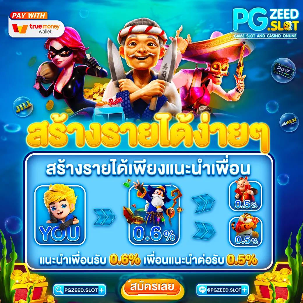 thai score แพลตฟอร์มเดิมพันออนไลน์ ตอบโจทย์ทุกความสนุกในไทย
