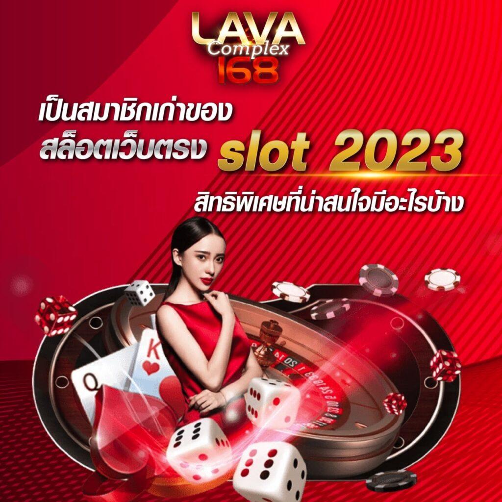 thaislotextra88 แจกเครดิตฟรี โบนัสแตกง่าย ระบบมั่นคง สมัครเลย