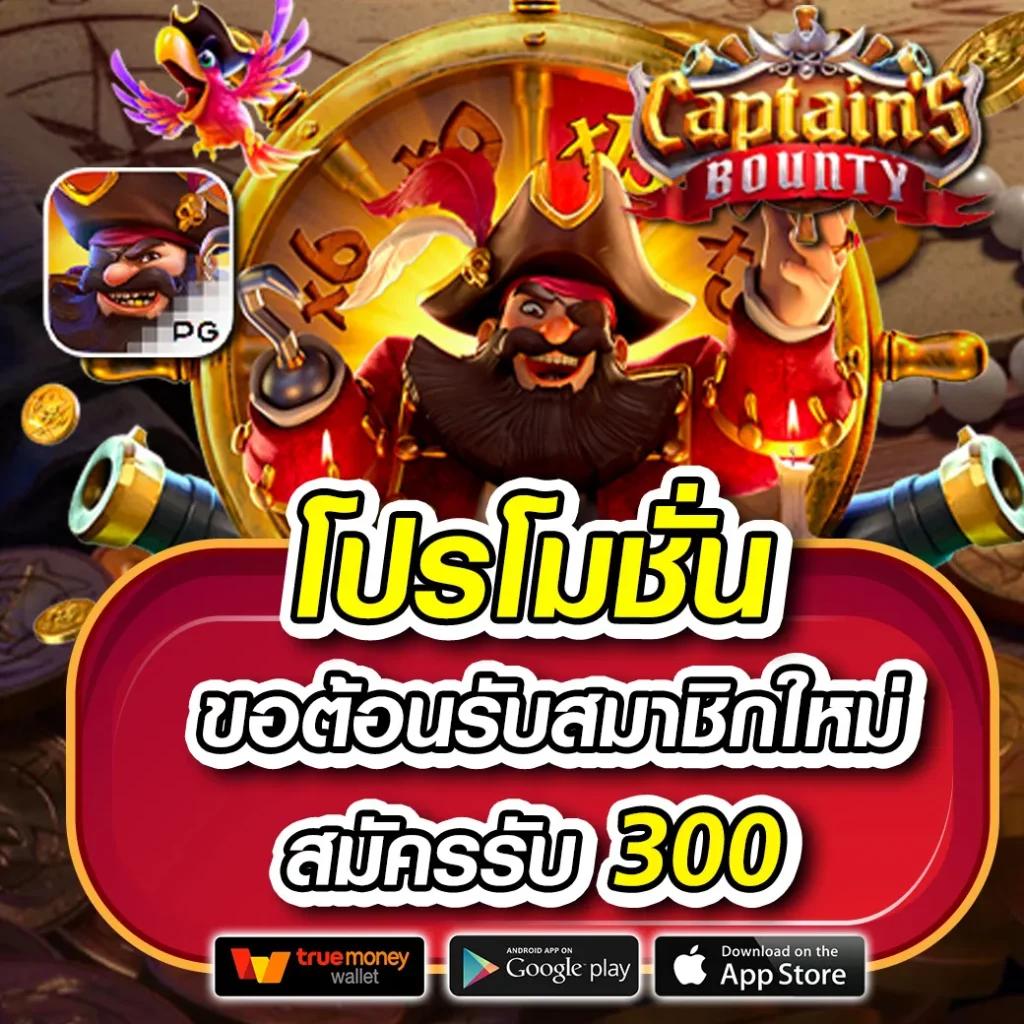 thelottovip ศูนย์รวมความสนุกและโบนัสร่วมสมัยในไทย