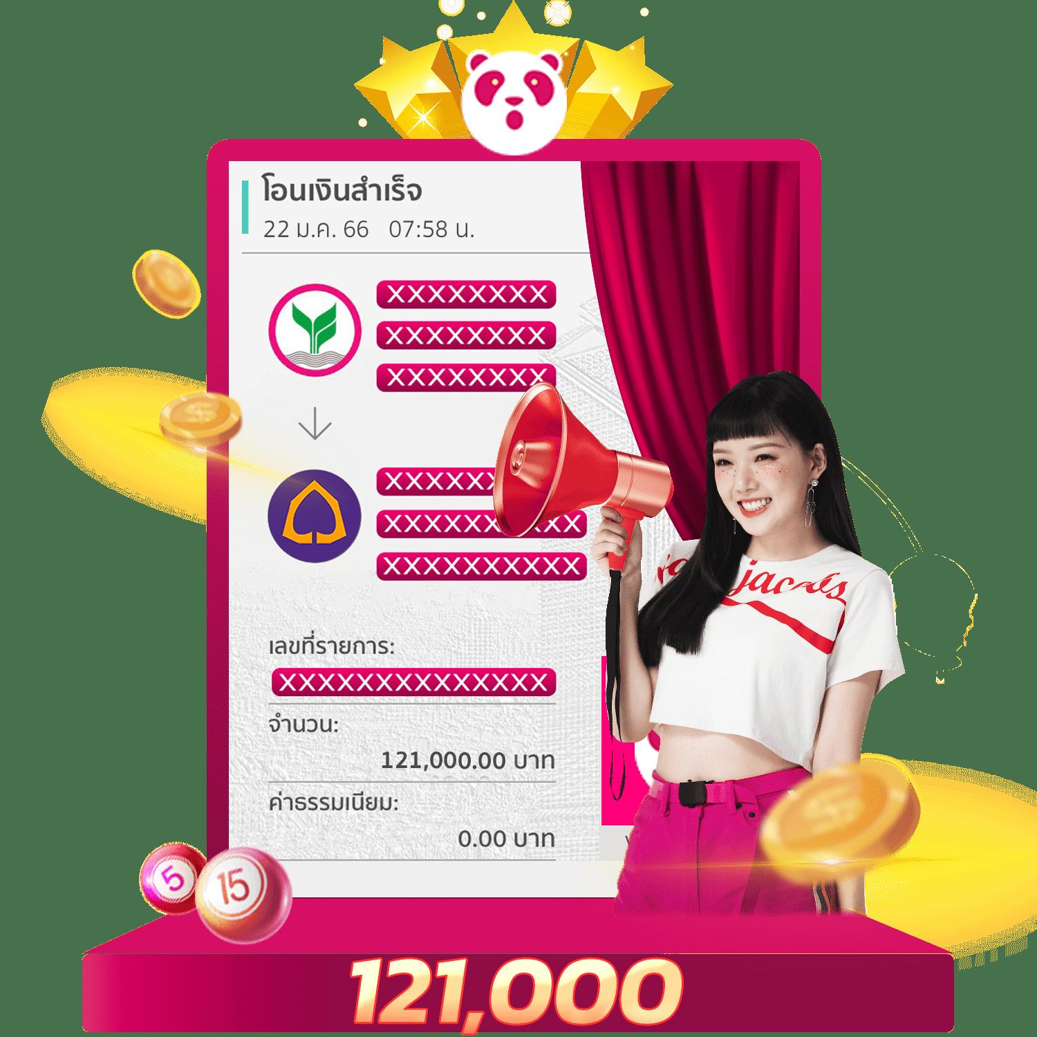 theonebet เว็บเดิมพันสุดมันส์ รวมเกมสล็อตใหม่ล่าสุด 2024