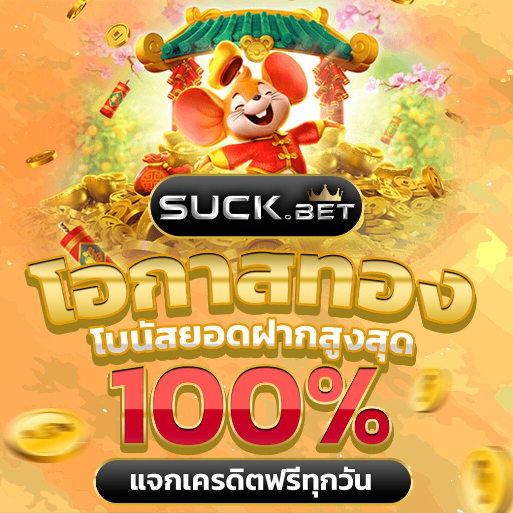 thscore คาสิโนออนไลน์ทันสมัย ระบบมั่นใจ เล่นง่าย จ่ายจริง