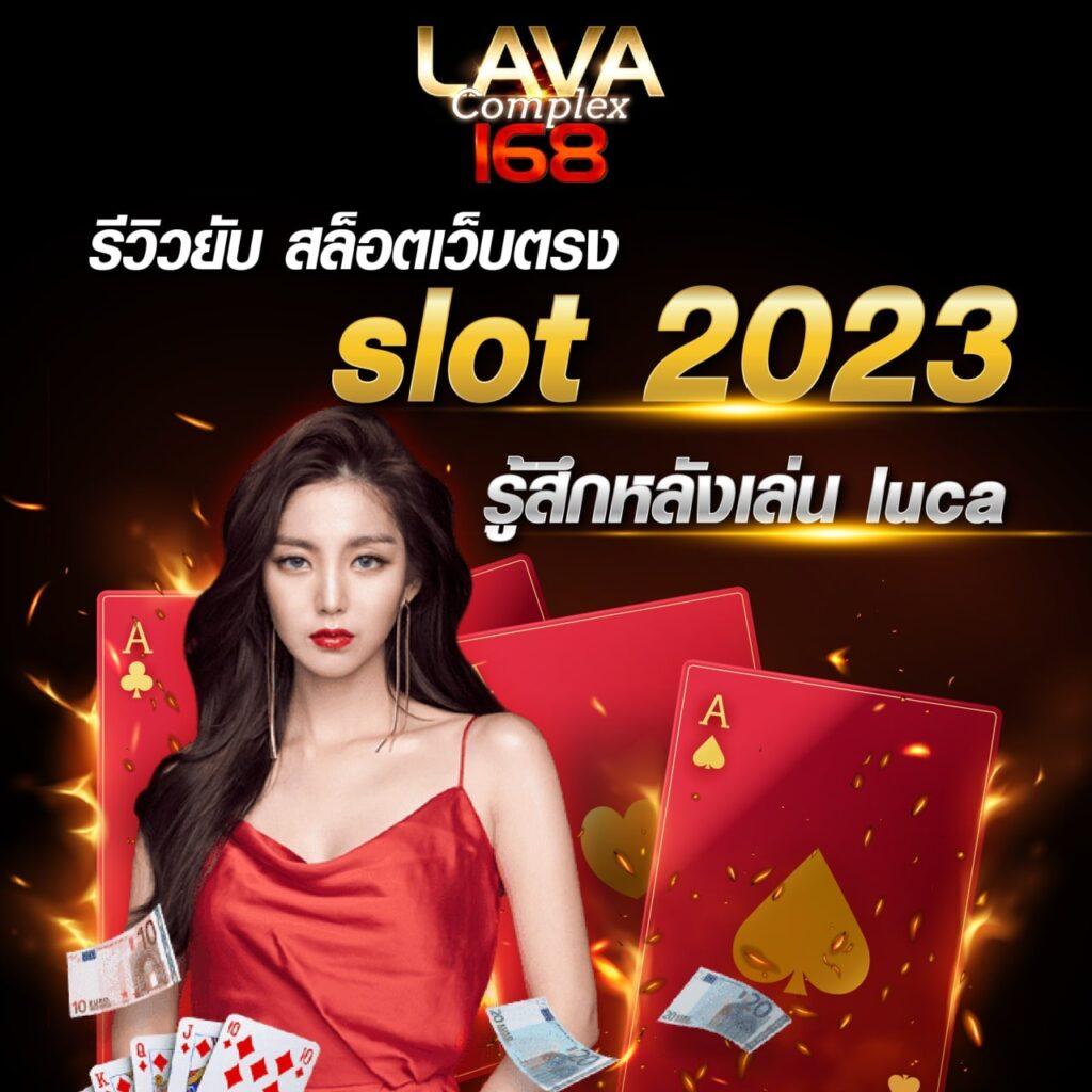 tiger711 ผลบอล ซิงเกิ้ลวินเทจ เล่นง่าย จ่ายจริง 2024