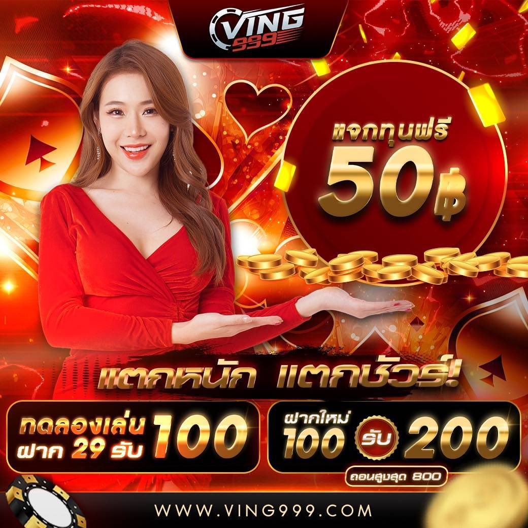 time899 com เว็บคาสิโนออนไลน์อันดับหนึ่ง พร้อมโปรโมชั่นสุดพิเศษ