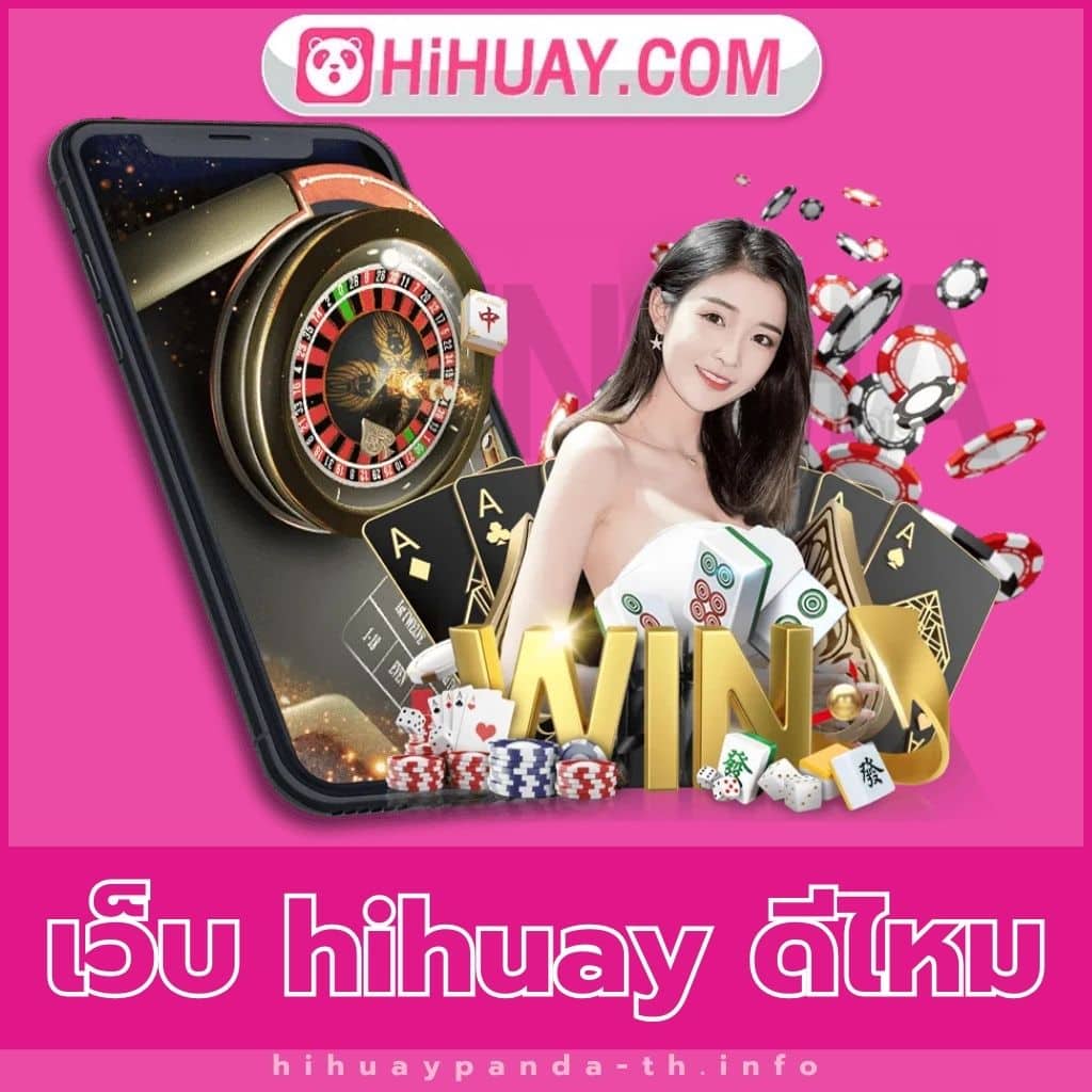 tmb666 ศูนย์รวมเกมสล็อต คาสิโนทันสมัย ระบบฝาก-ถอน อัตโนมัติรวดเร็ว