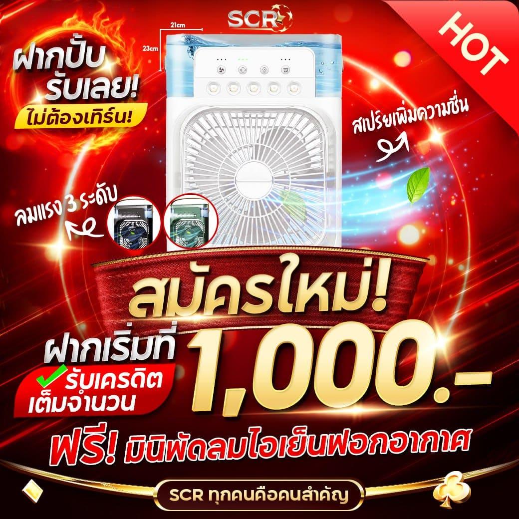 tq88 สล็อต แหล่งรวมเกมสล็อตยอดนิยม 2024 พร้อมโปรโมชั่นสุดคุ้ม