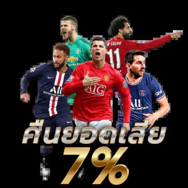 ufa1234 ทางเข้าเล่นดีสุด ระบบฝากถอนเร็วทันใจปลอดภัย