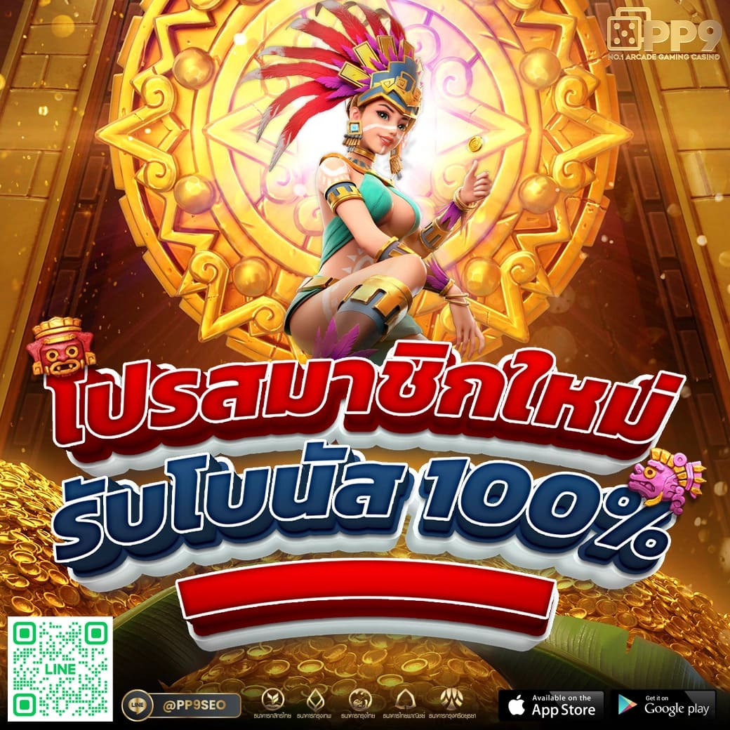 ufa168 เข้าสู่ระบบ ล่าสุด ปลอดภัย เล่นง่าย ไม่สะดุด