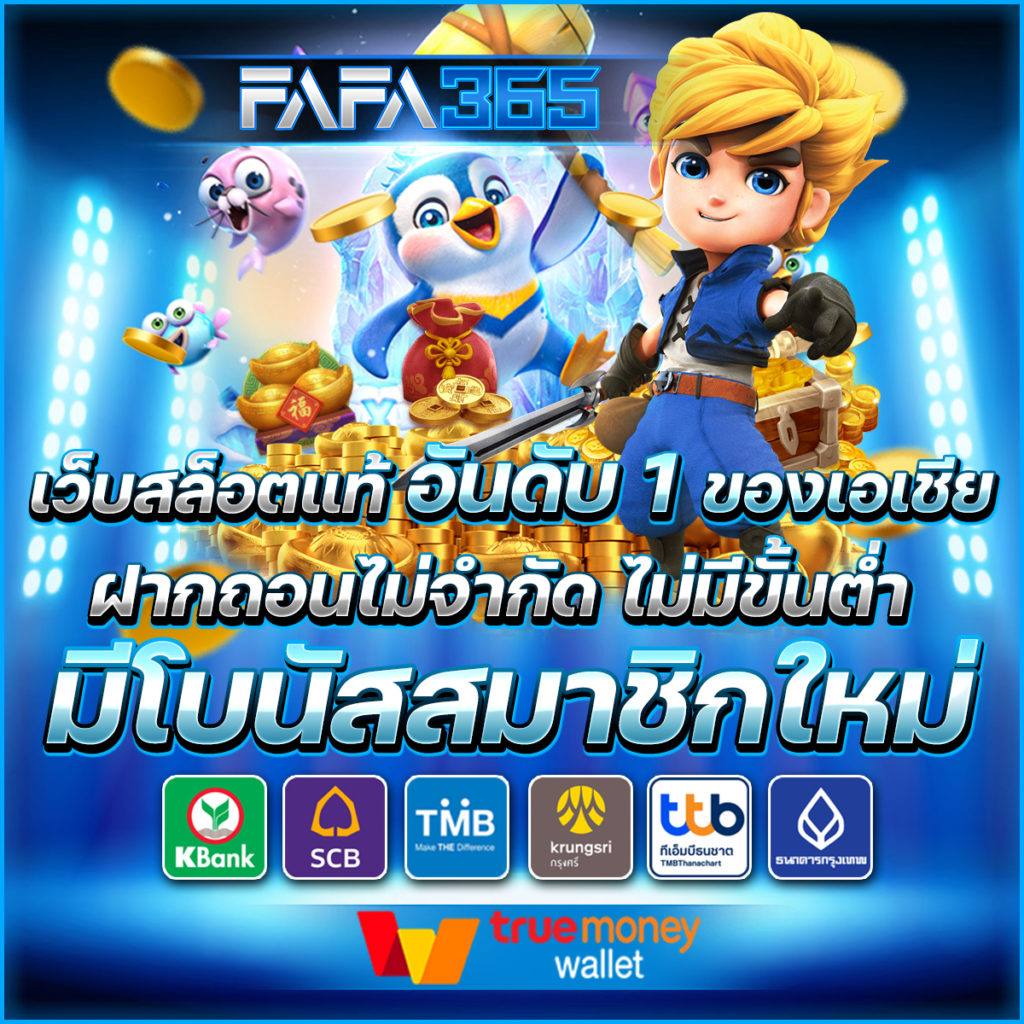ufa168bet เว็บเดิมพันครบวงจร บริการยอดนิยมอันดับ 1 ในไทย