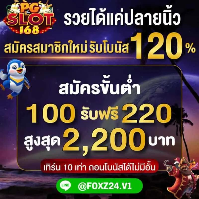 ufa168p คาสิโนออนไลน์ ฝาก-ถอนออโต้ ระบบทันสมัยที่สุดในไทย