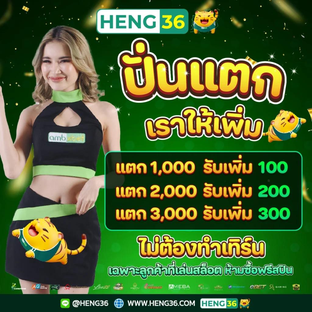 ufa365 มือถือ แจกเครดิตฟรี ไม่มีขั้นต่ำ พร้อมระบบออโต้ที่ทันสมัย