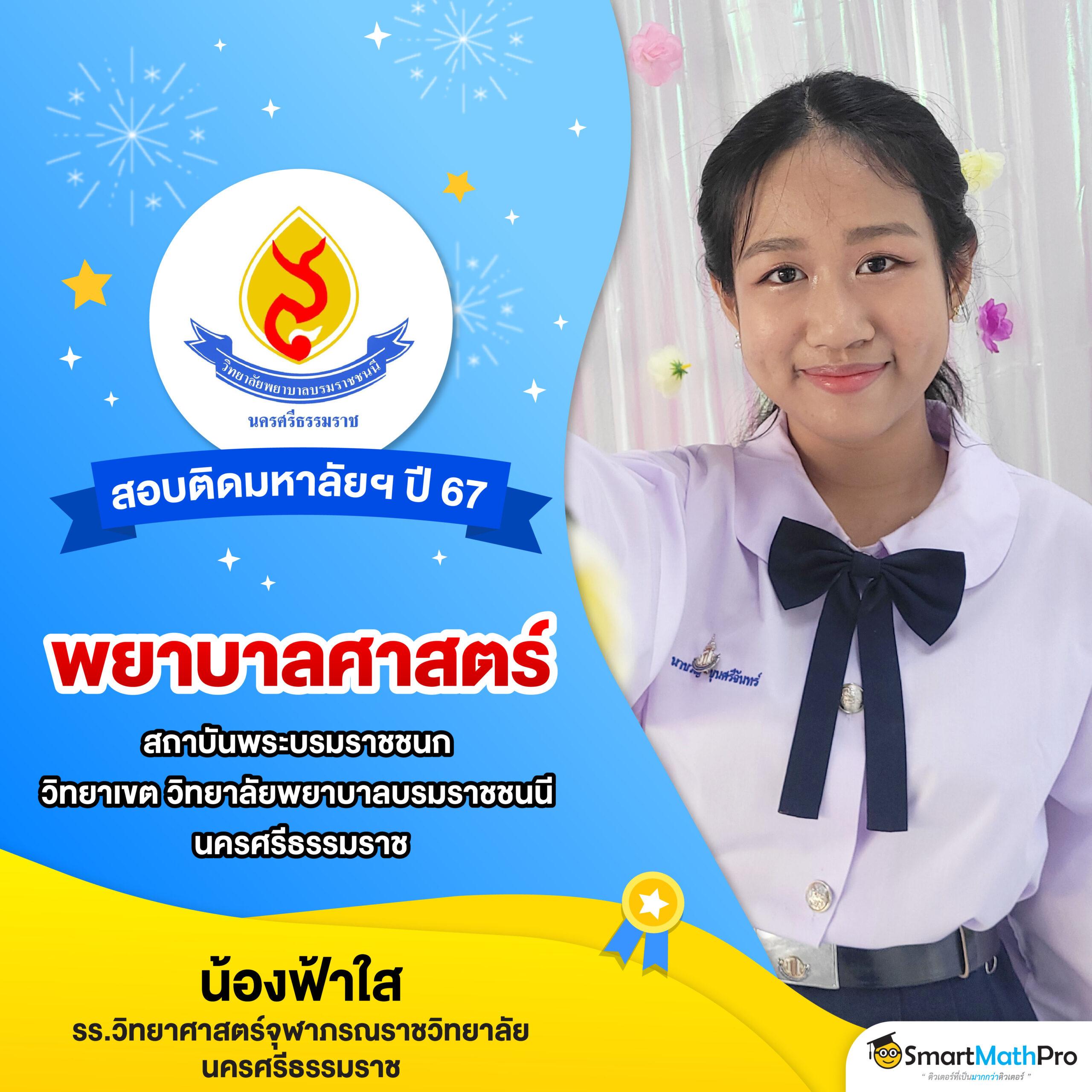 ufa365 สล็อต เว็บตรง ไม่ผ่านเอเย่นต์ มั่นใจทุกการเดิมพัน