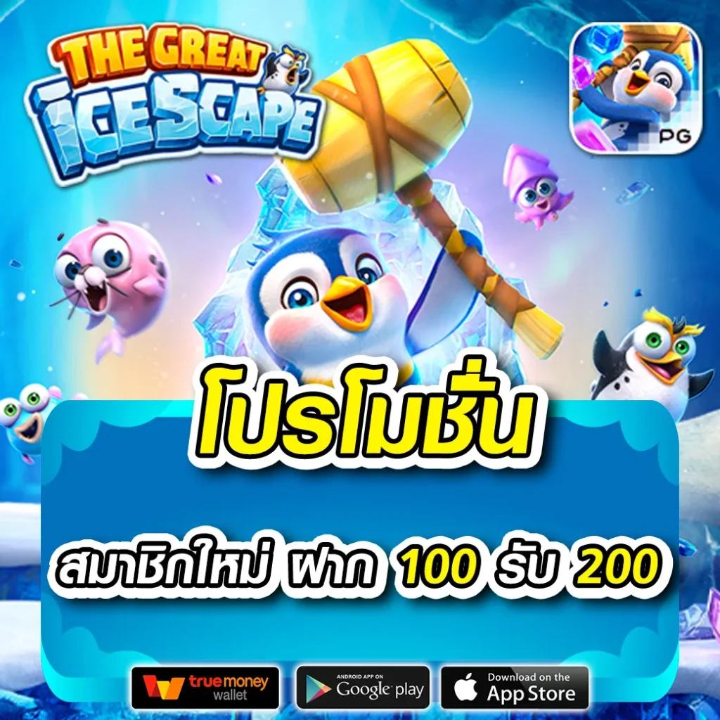 ufa99 คาสิโนออนไลน์อันดับ1 สมัครง่ายได้เงินจริง ระบบมั่นคง