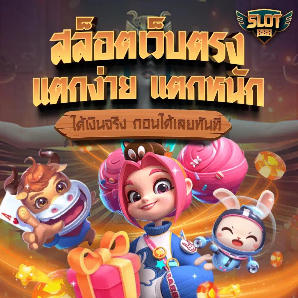 ufa99k เว็บตรงคาสิโนออนไลน์ รวมเกมยอดนิยมอันดับ 1 ของไทย