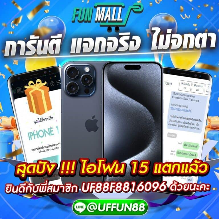 ufaBest789 คาสิโนออนไลน์อันดับหนึ่ง ระบบมั่นคงที่สุดในเอเชีย