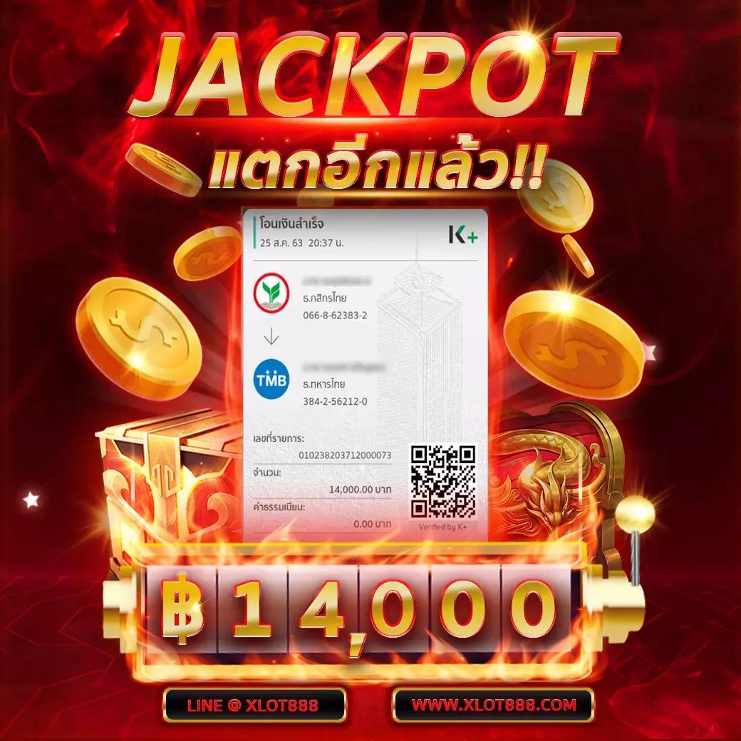 ufa premier คาสิโนอันดับหนึ่ง เดิมพันง่าย จ่ายจริง สะดวกปลอดภัย