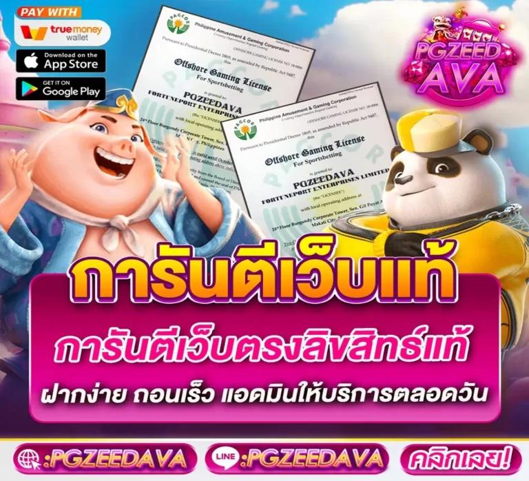 ufa slot คาสิโนออนไลน์อันดับ 1 เว็บตรง ที่น่าเชื่อถือที่สุดปี 2024