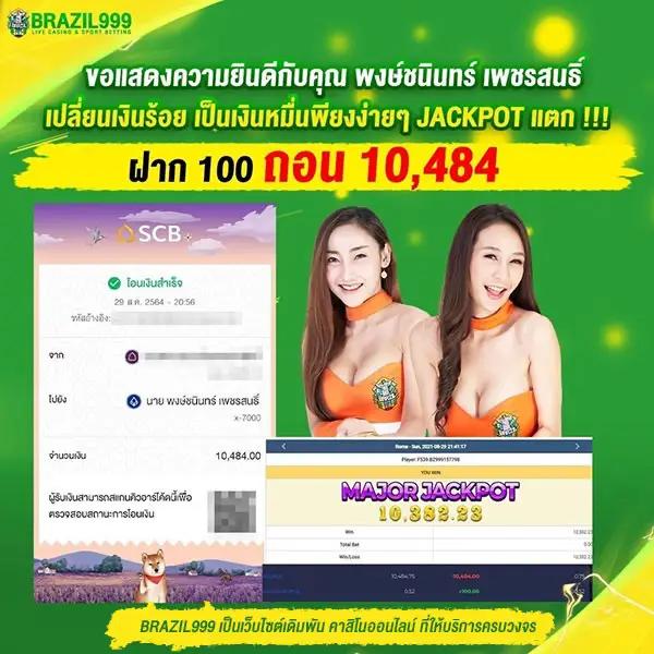 ufa vip คาสิโนออนไลน์ เว็บตรง มั่นคง บริการแล้ววันนี้