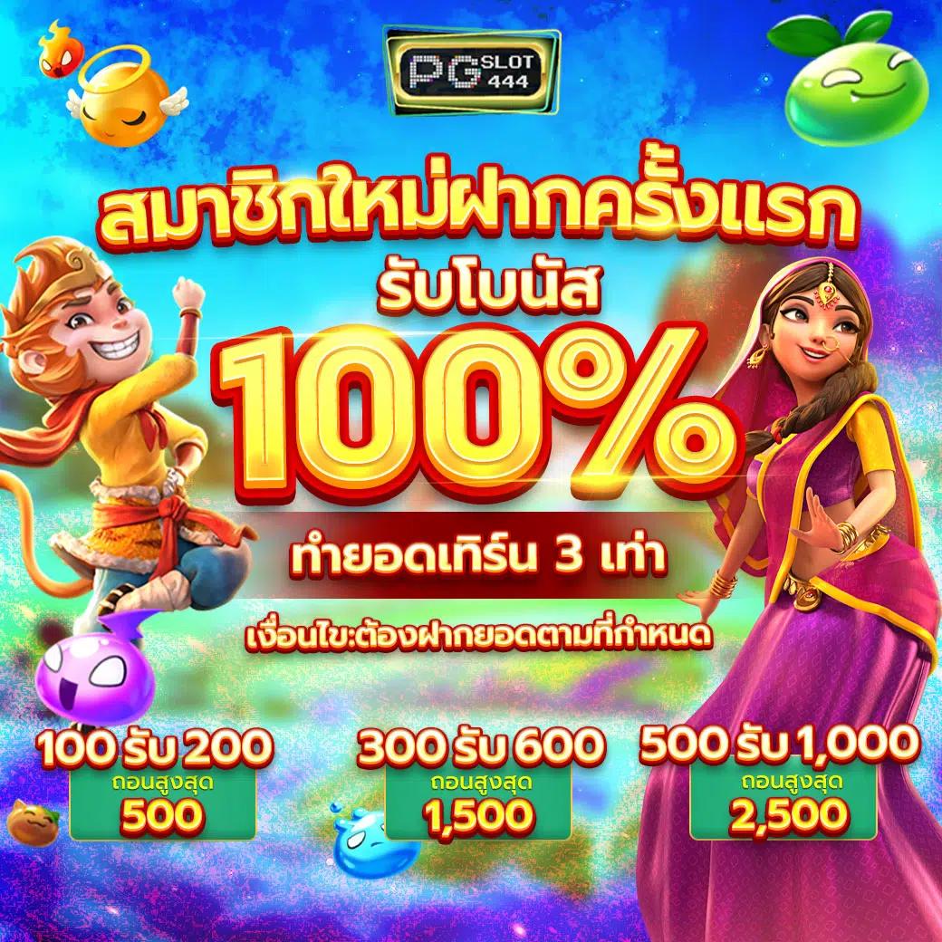 ufa x9 เว็บคาสิโนครบวงจร จัดเต็มความสนุก กระแสนิยมล่าสุด