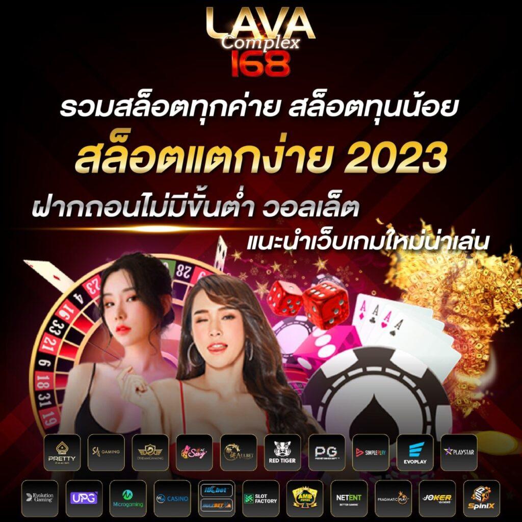 ufaauto เว็บคาสิโนออนไลน์สุดฮิต เล่นง่ายจ่ายไวทุกวัน