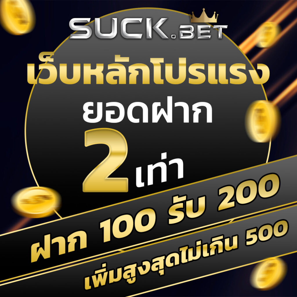 ufabet7777 เว็บตรงอันดับหนึ่ง เล่นง่าย จ่ายจริง ไม่มีขั้นต่ำ