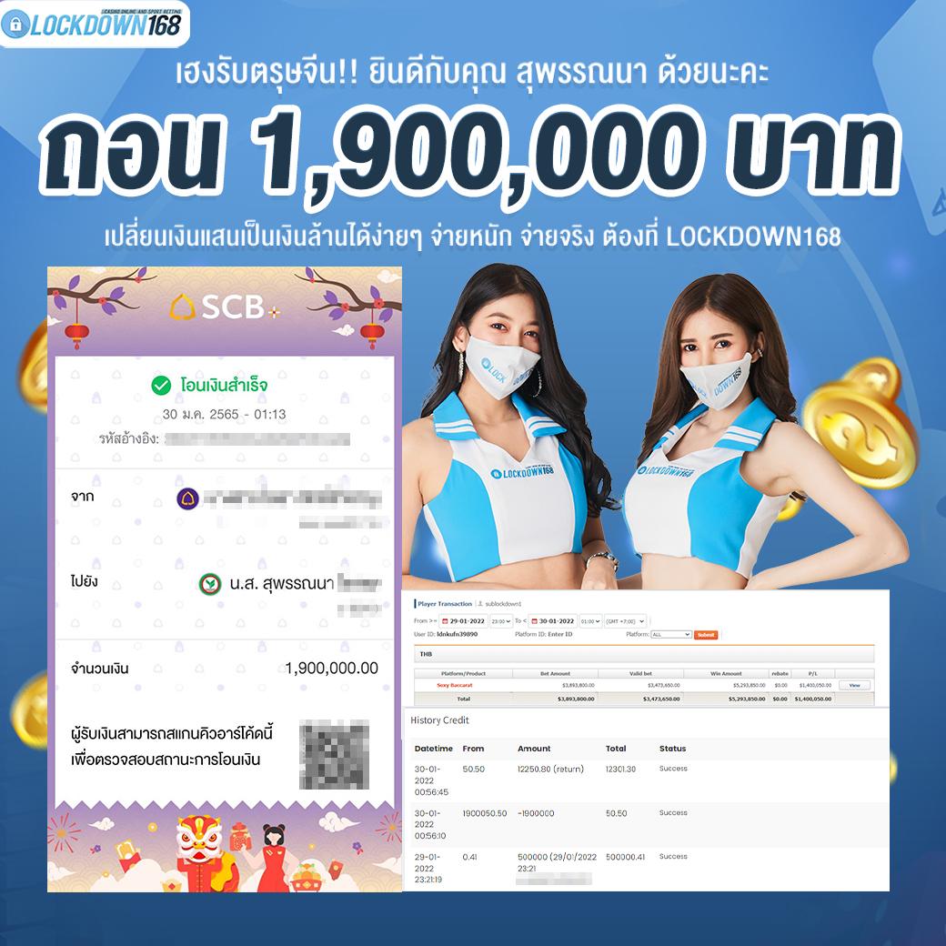 ufabet 656 เว็บตรงยอดนิยม มั่นใจเรื่องความปลอดภัยในการเดิมพัน