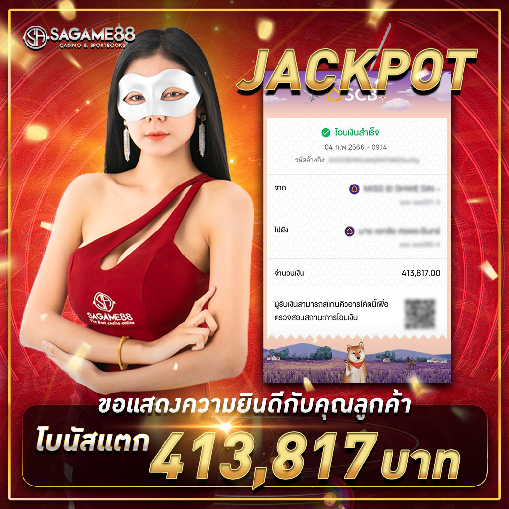 ufabet 888 เว็บเดิมพันออนไลน์ยอดนิยมในไทย เล่นง่าย จ่ายจริง