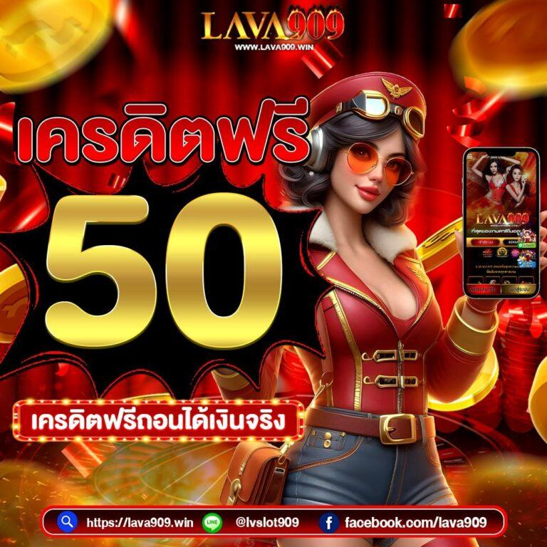 ufabet เข้าสู่ระบบ เว็บตรง100 เดิมพันง่ายจ่ายจริง ระบบดีที่สุดในไทย