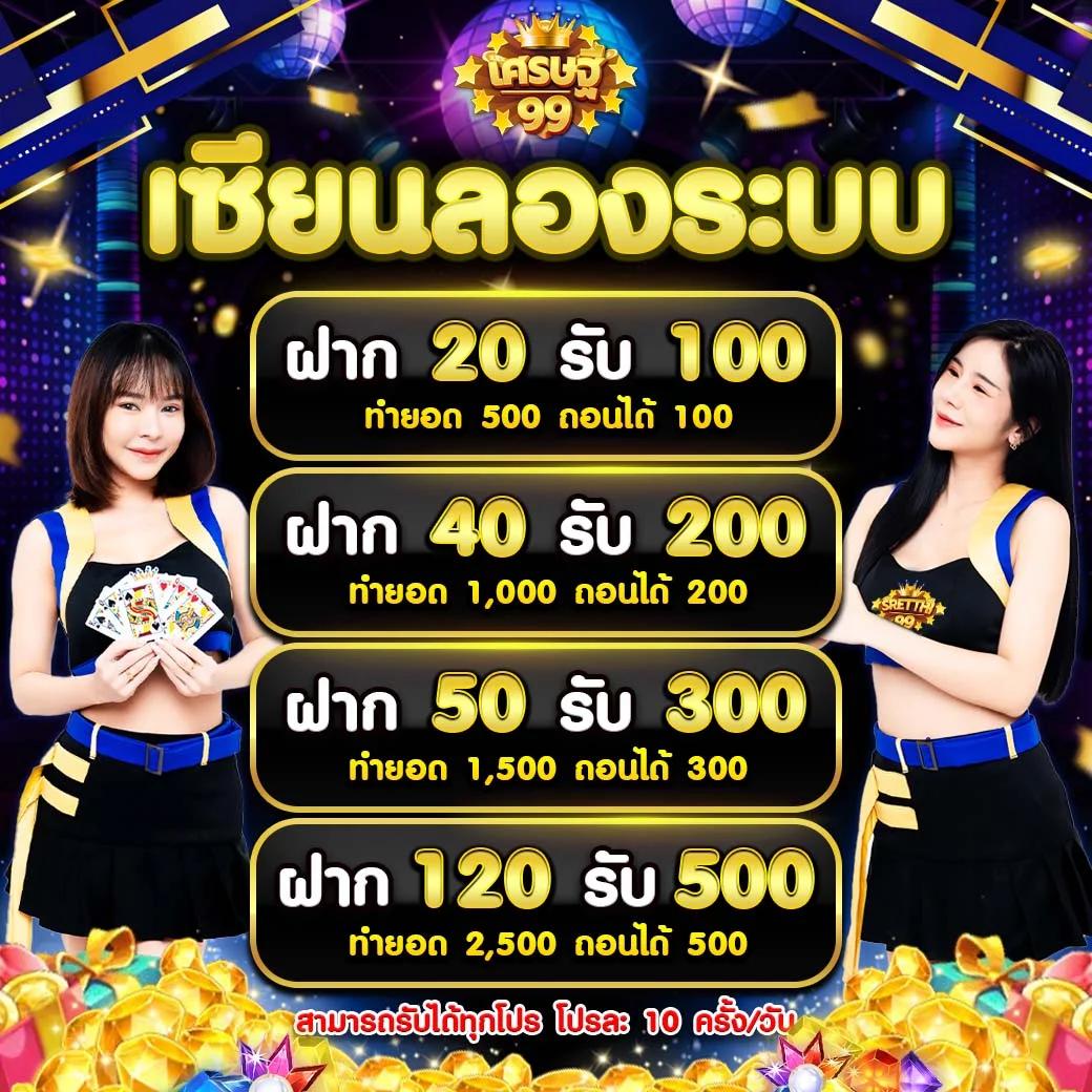 ufabet เว็บตรง 168 เว็บตรงคาสิโนออนไลน์อันดับ 1 ของไทย รวบรวมความสนุกครบครัน