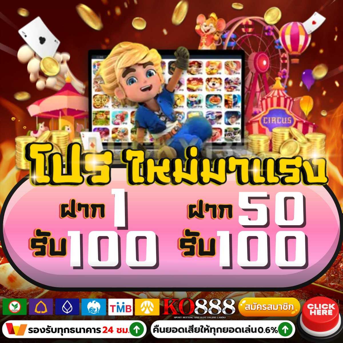 ufabet เว็บตรงทางเข้า ค้นหาเกมทำเงินทันใจที่สุดในไทย