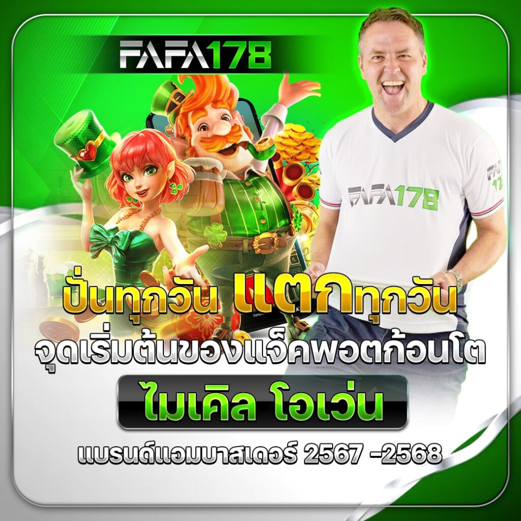 ufabetcam เว็บตรงล่าสุด เปิดเดิมพันสุดมันส์แทงง่ายจ่ายจริง